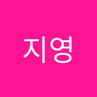 지영미술과외교습소 썸네일 이미지
