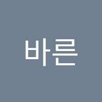 바른미술학원 썸네일 이미지