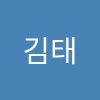 김태영국어학원 썸네일 이미지
