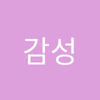감성아이음악학원 썸네일 이미지