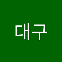 대구메가랜드장원공인중개사학원 썸네일 이미지