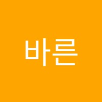 바른선미술교습소 썸네일 이미지