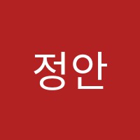 정안미술학원 썸네일 이미지