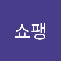 쇼팽음악학원 썸네일 이미지