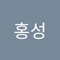 홍성요리학원 썸네일 이미지