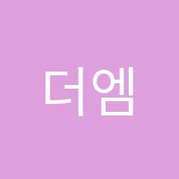 더엠수학학원 썸네일 이미지