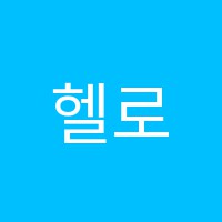 외대영어전문학원 썸네일 이미지