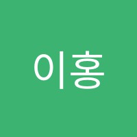 이홍례제일학원 썸네일 이미지