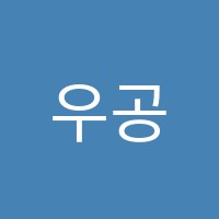 우공영어학원 썸네일 이미지