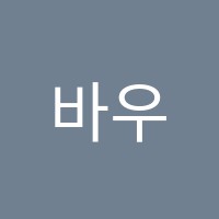 바우하우스미술학원 썸네일 이미지