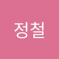 정철수학학원 썸네일 이미지