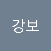 강보민폴수학교습소 썸네일 이미지