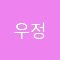 우정숙플러스발레학원 썸네일 이미지