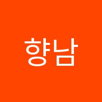 향남대명학원 썸네일 이미지