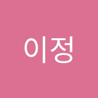 이정아음악학원 썸네일 이미지