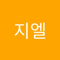 지엘티장학학원 썸네일 이미지