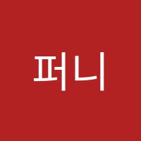 퍼니미술교습소 썸네일 이미지