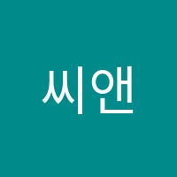 씨앤엘보습학원 썸네일 이미지