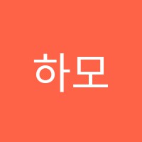 하모니음악학원 썸네일 이미지