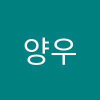 양우종합학원 썸네일 이미지