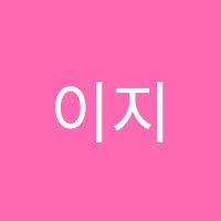이지스쿨학원 썸네일 이미지