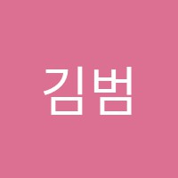 김범수다른영어학원 썸네일 이미지