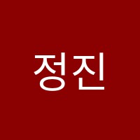 정진우수학학원 썸네일 이미지