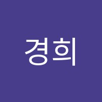 경희소리샘음악교습소 썸네일 이미지