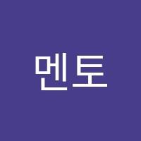 멘토학원 썸네일 이미지