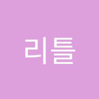 리틀가우디미술학원 썸네일 이미지