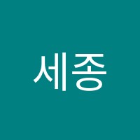 세종댄스학원 썸네일 이미지