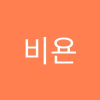 비욘드잉글리쉬어학원 썸네일 이미지