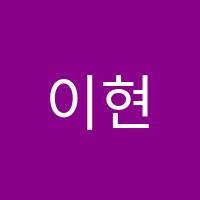 이현석수학학원 썸네일 이미지