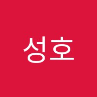 성호미술교습소 썸네일 이미지