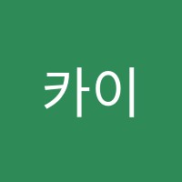 카이스트수학학원 썸네일 이미지