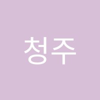 청주음식나라조리학원 썸네일 이미지