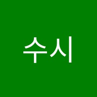 수시이룸학원 썸네일 이미지