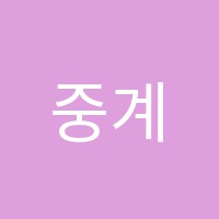 중계이바인어학원 썸네일 이미지