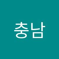 충남건설기술학원 썸네일 이미지