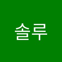 솔루니세종보람학원 썸네일 이미지