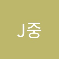 J중국어학원 썸네일 이미지