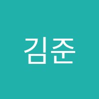 김준원영어교습소 썸네일 이미지