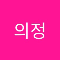 의정부한울학원 썸네일 이미지