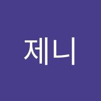 제니스영어교습소 썸네일 이미지