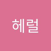 학원 로고 이미지