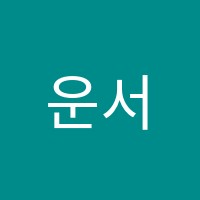 운서스카이153수학전문학원 썸네일 이미지