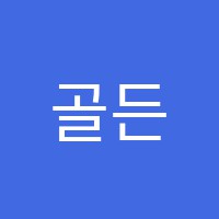 학원 로고 이미지
