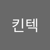 킨텍스소마사고력수학학원 썸네일 이미지