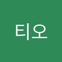 티오피탑영어교습소 썸네일 이미지