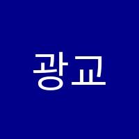 광교나무미술학원 썸네일 이미지